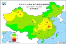  1至2月中國(guó)北方大氣污染物質(zhì)擴(kuò)散,大氣環(huán)境氣候條件偏差